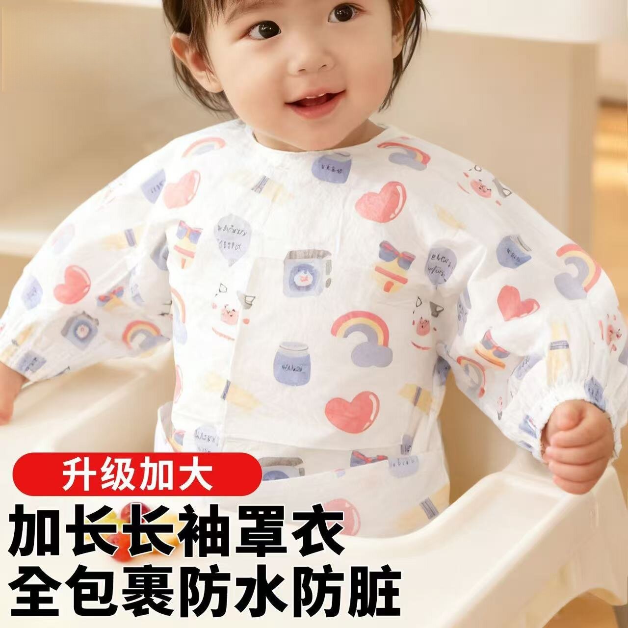 一次性罩衣宝宝辅食围兜饭兜婴儿吃饭喂饭罩衣免洗加大防水防脏