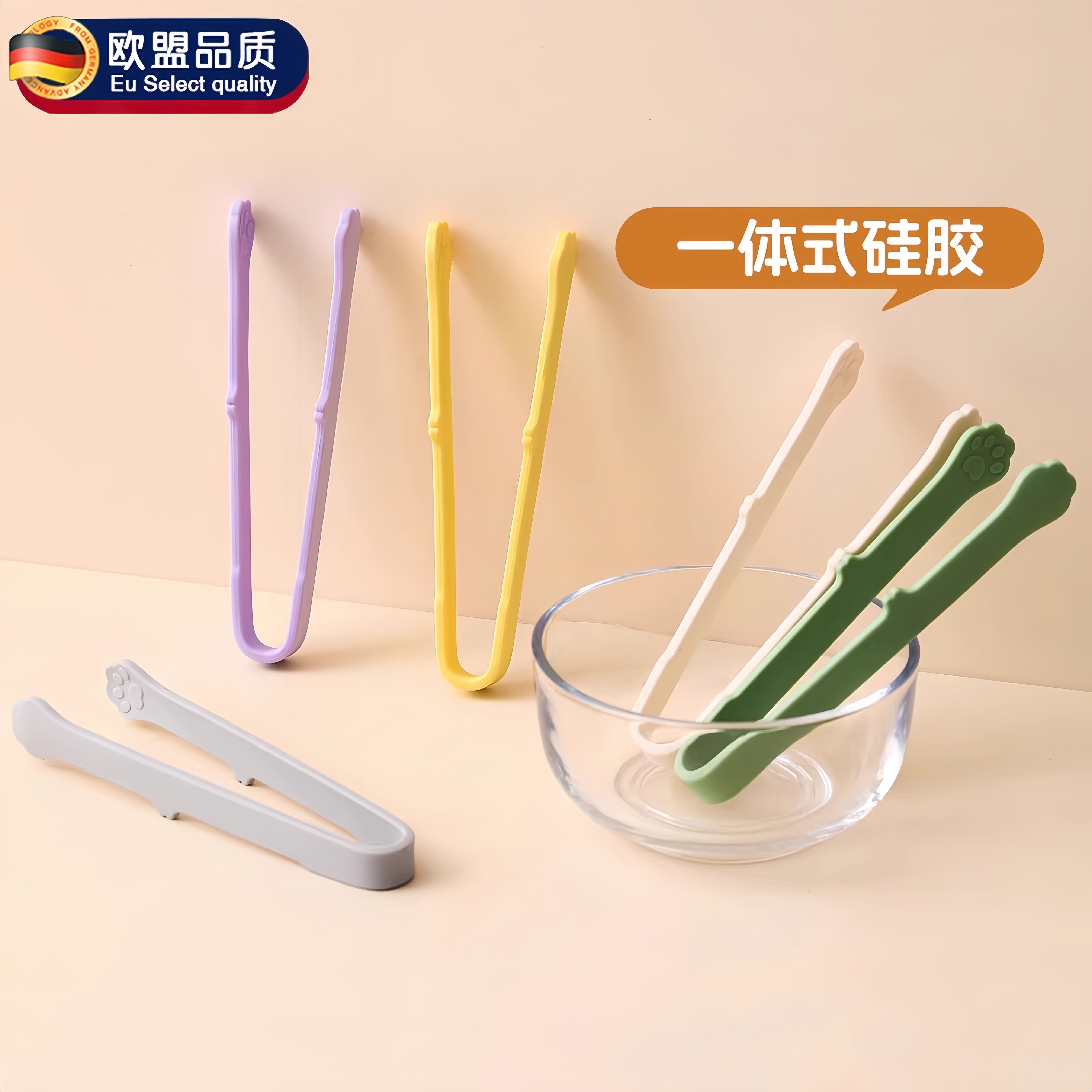 猫爪矽胶零食小夹子不脏手神器多功能食品夹薯片食物夹可爱零食夹,厨房/烹饪用具,烧烤夹/叉/铲/针,淘宝优惠券,粉丝福利购,淘宝优惠卷