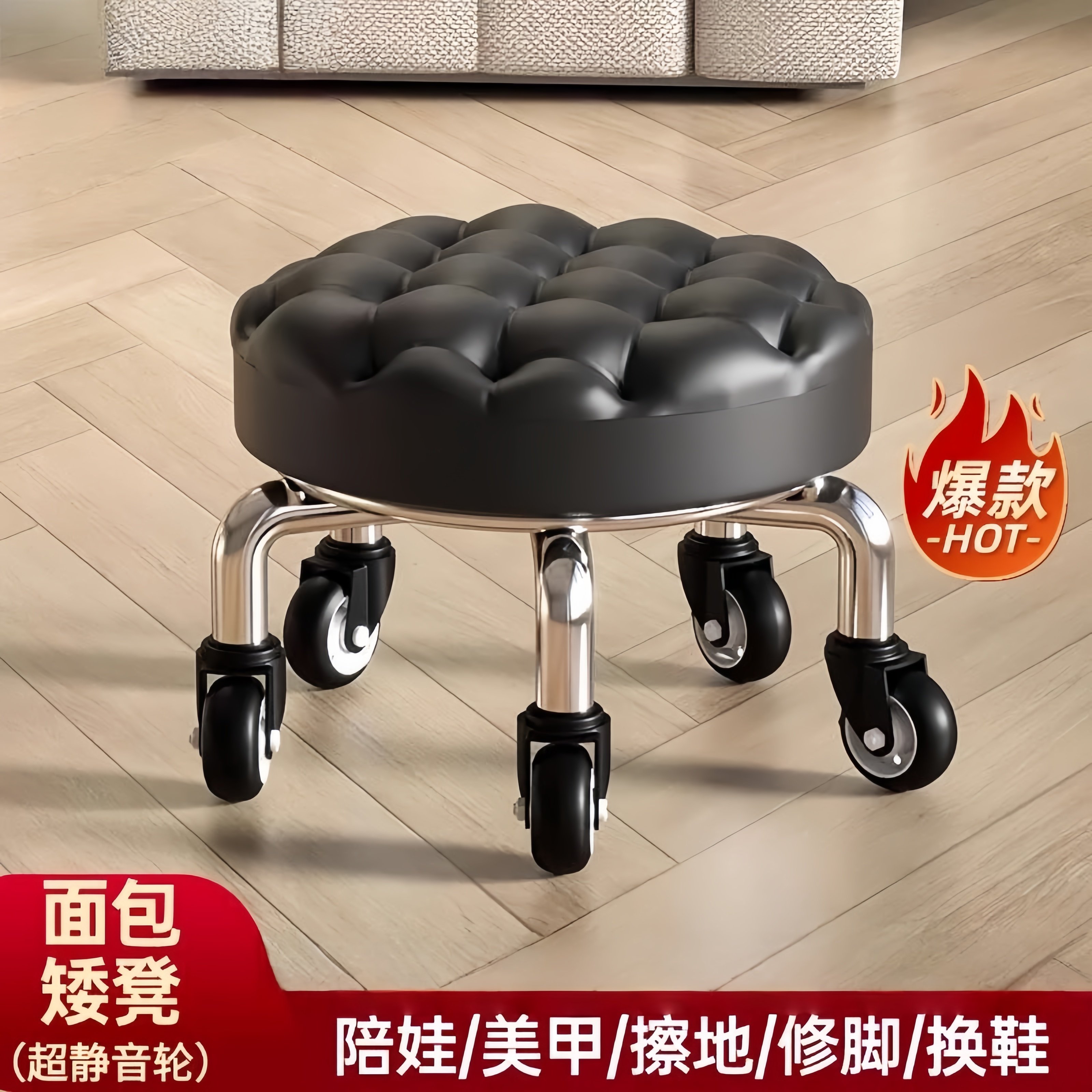 万向轮小凳子家用滑轮矮凳椅子儿童学步矮凳美甲美缝凳小板凳圆凳