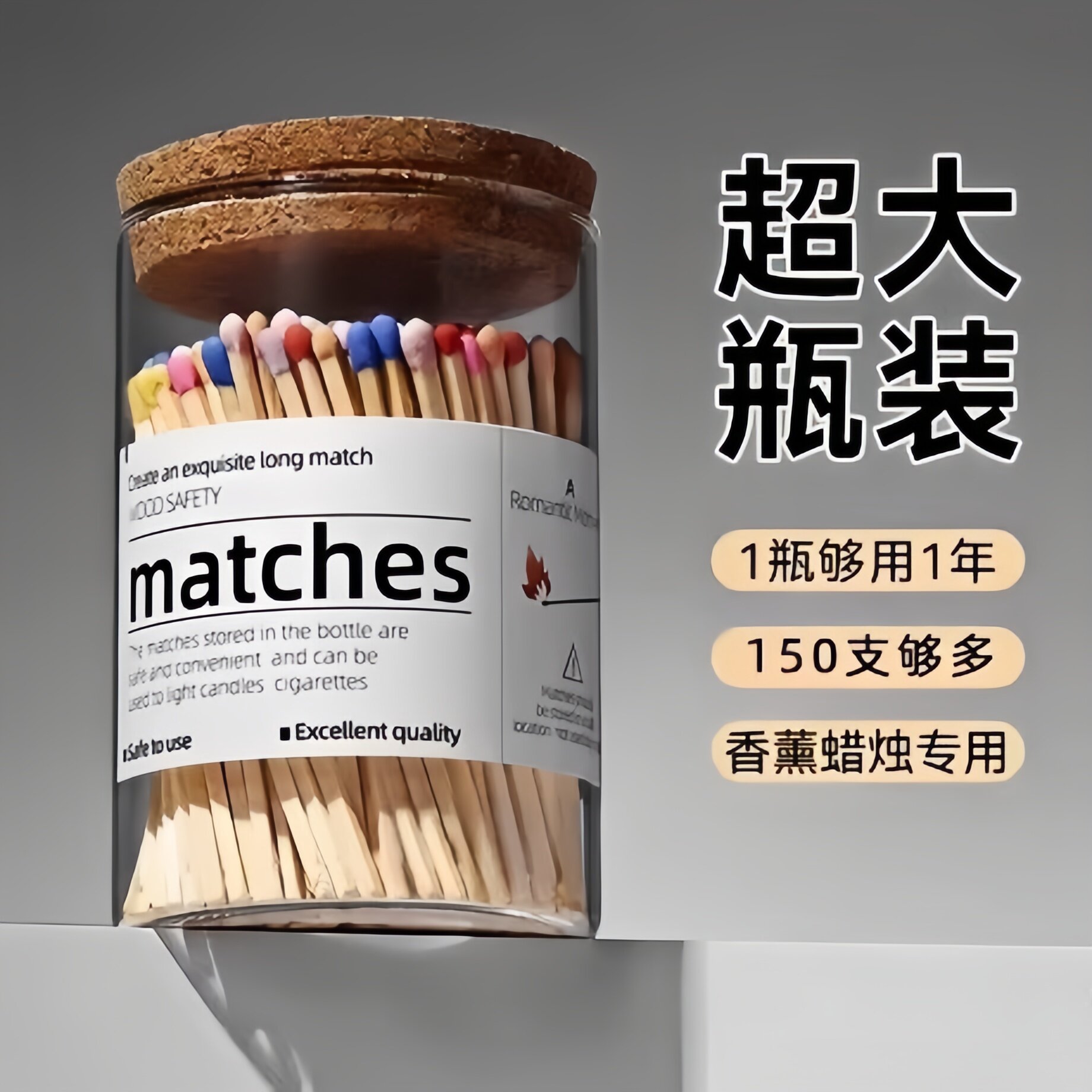 火柴点火香薰覆古蜡烛烟加长装点长专用10cm玻璃瓶工具老式点烟器