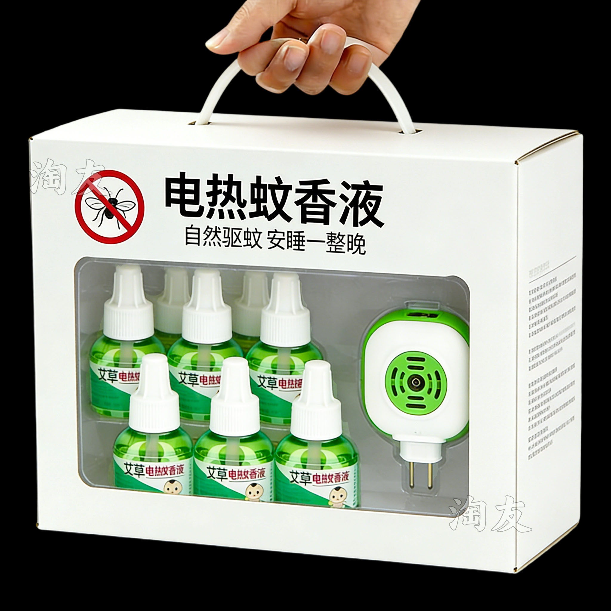 电热蚊香液无味儿童家用防蚊驱蚊液水宝宝孕妇专用插电式防蚊神器