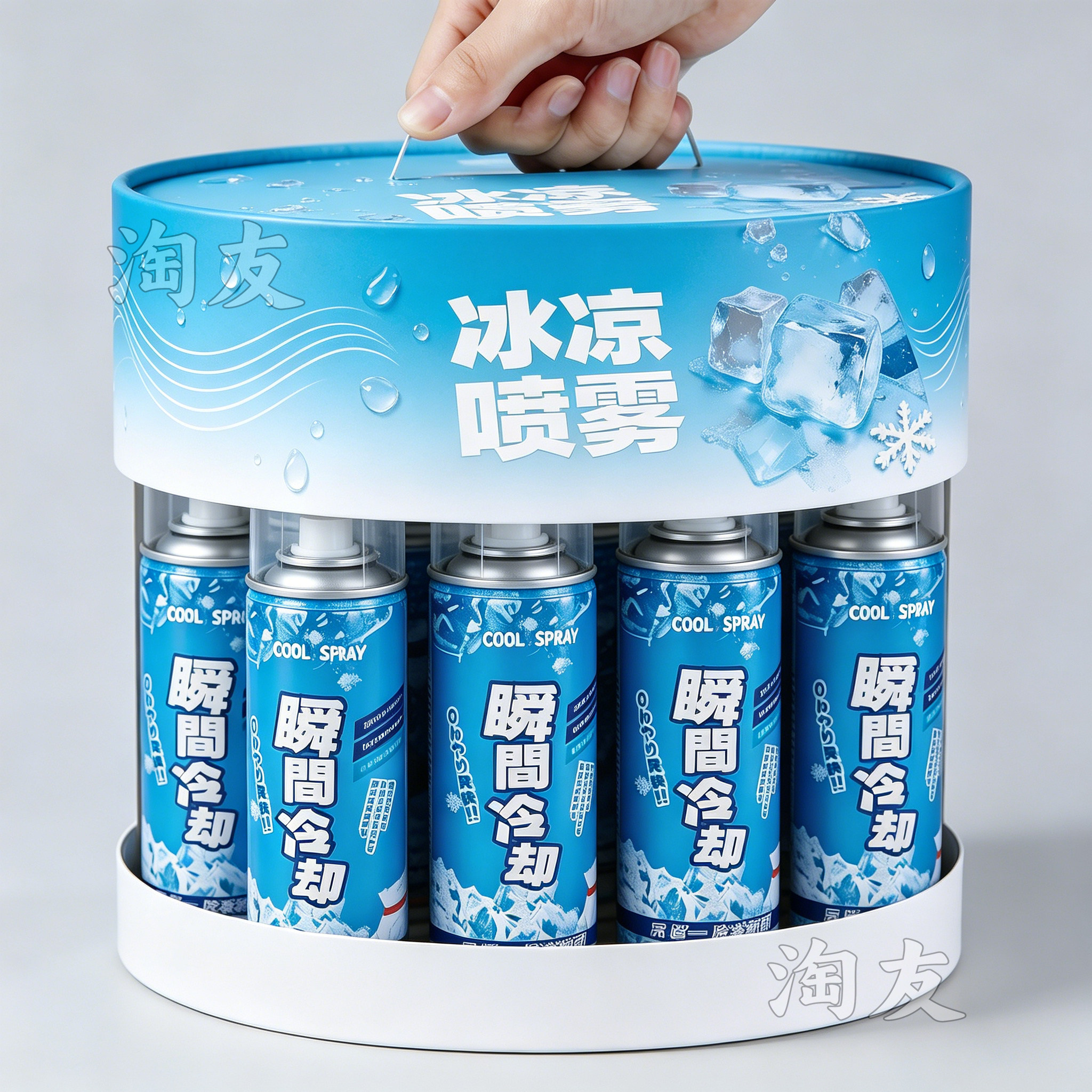 夏季降温清爽便携香氛喷雾