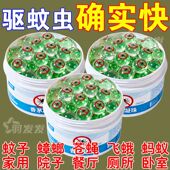 香茅凝珠驱蚊专用天然香茅长效防蚊母婴安全室内户外驱蚊神器