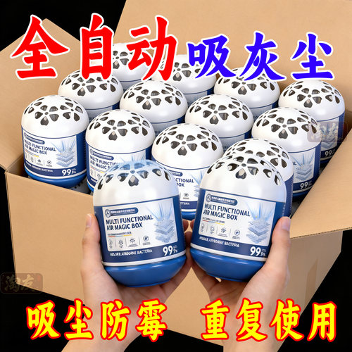 德国专研强劲吸尘净化除尘魔盒