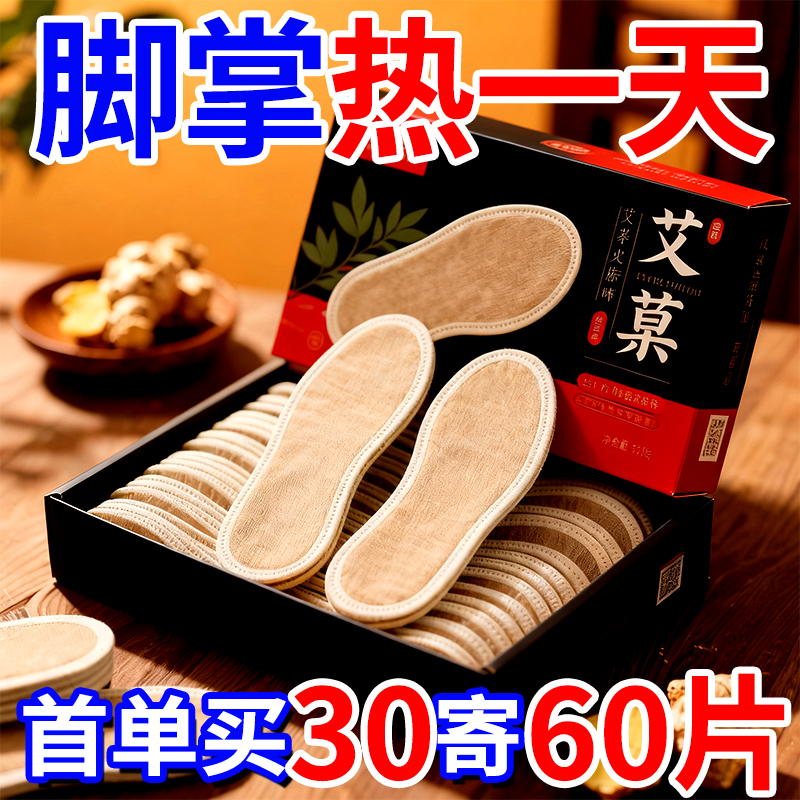 自发热鞋垫男女冬季保暖加绒加厚