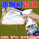 强力去油重油污净油污净抽油烟机清洗剂油渍油污清洁剂厨房泡沫净
