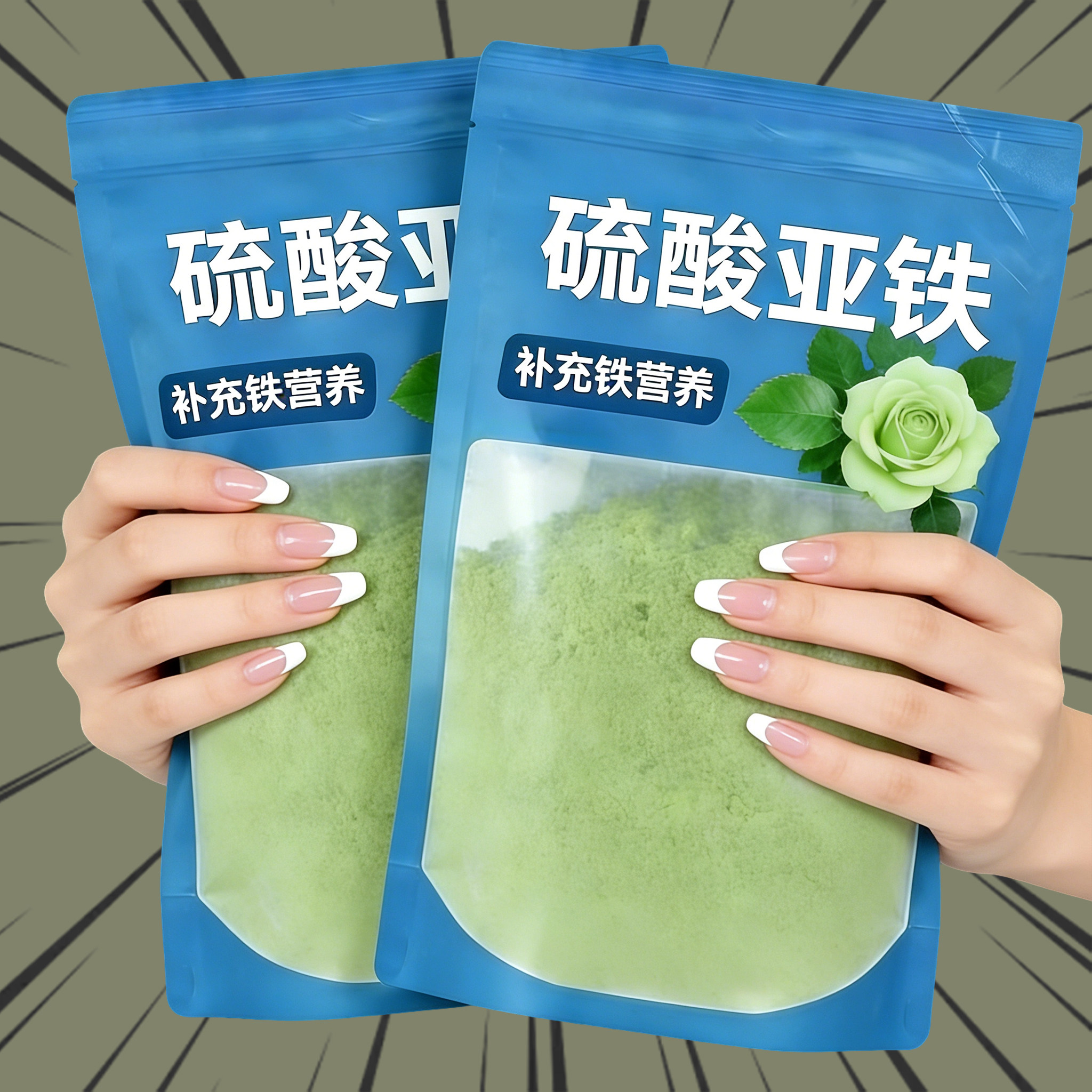 硫酸亚铁酸性花卉专用肥