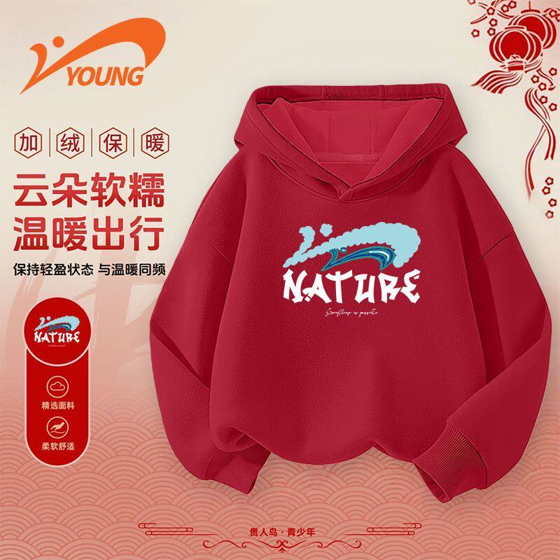 贵人鸟儿童加绒卫衣2026马年红色新年服男女童冬季一体绒连帽上衣