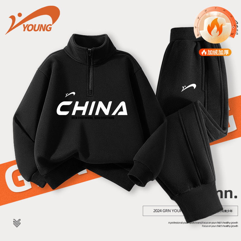 贵人鸟儿童加厚加绒套装2025秋冬新款儿童立领卫衣男女童运动冬装
