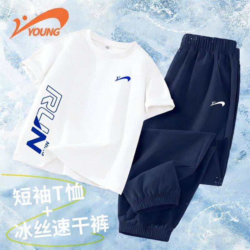 贵人鸟童装儿童夏季短袖套装2026新款男童夏装女孩运动服大童衣服