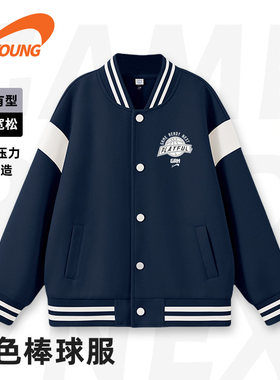 贵人鸟儿童棒球服2025秋季男女童运动宽松耐磨抗造外套春秋款童装