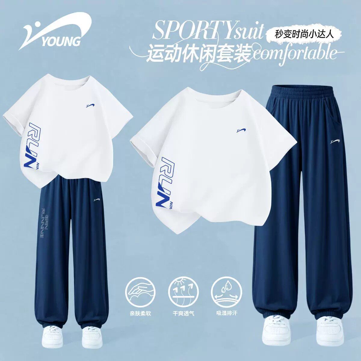 贵人鸟童装儿童夏季套装男童短袖运动服2026新款大童夏装纯棉衣服