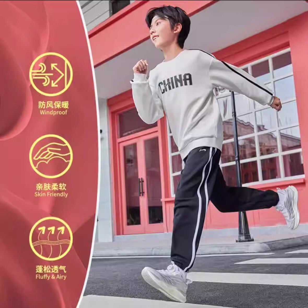 贵人鸟童装男童秋装套装2025新款儿童秋季宽松运动服大童圆领卫衣