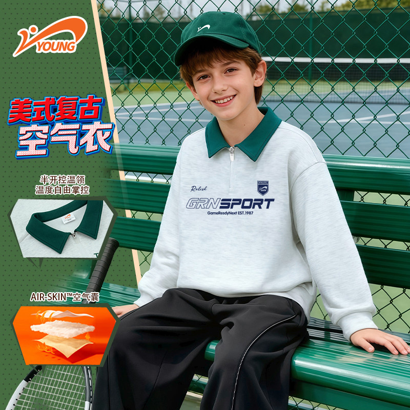 贵人鸟童装男童学院风卫衣春季2026新款儿童翻领上衣女大童运动服