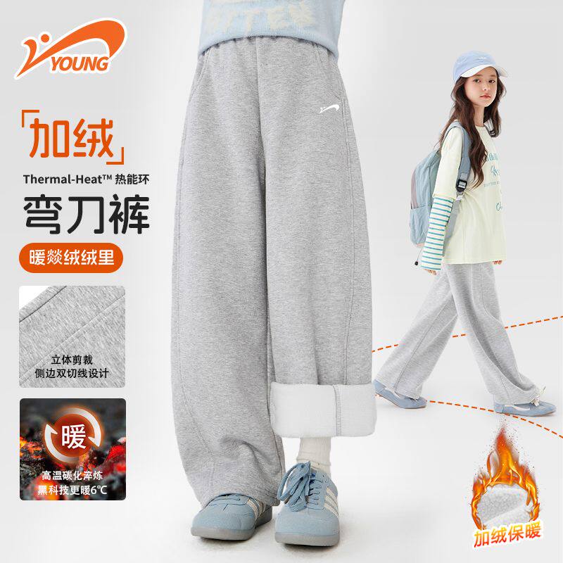 贵人鸟女童加绒裤子儿童加厚弯刀裤冬季大童卫裤男童一体绒长裤