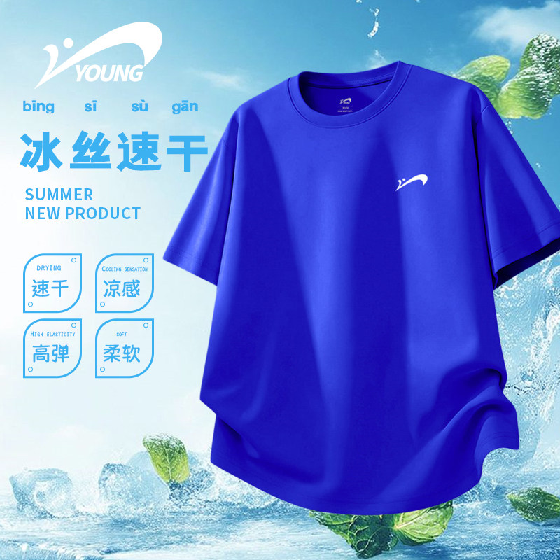 贵人鸟童装儿童速干衣2026新款男童夏季运动短袖t恤大童凉感夏装