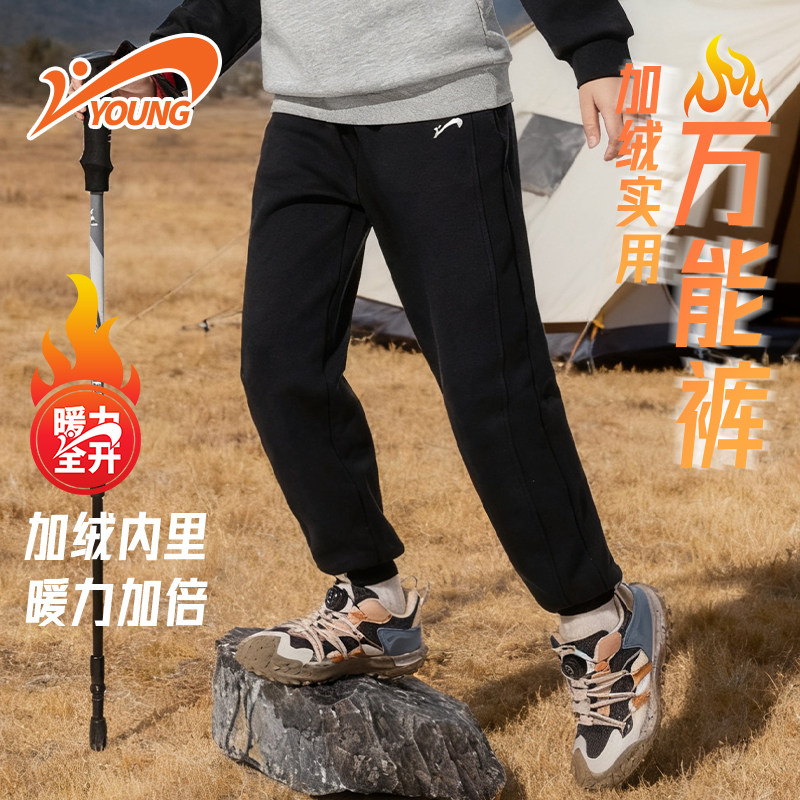 贵人鸟儿童加绒裤子2026新款童装男女童防风卫裤大童冬季挺阔绒裤