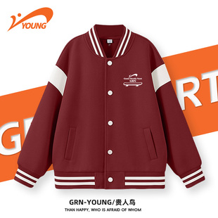 贵人鸟童装2025秋新款男女童校园风外套时尚舒适上衣棒球服春秋款