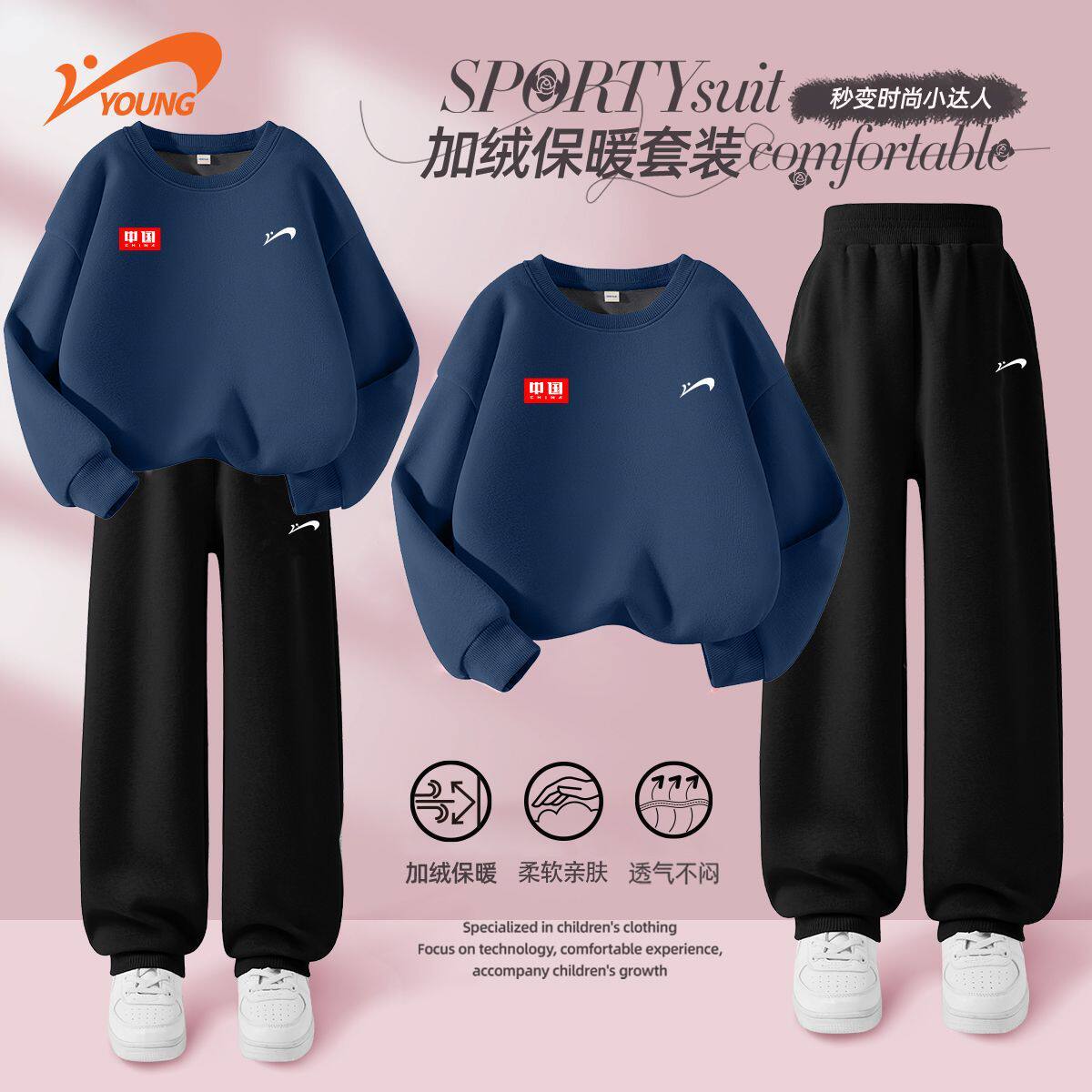 贵人鸟童装男童加绒卫衣套装2025新款秋儿童帅气运动服青少年冬装