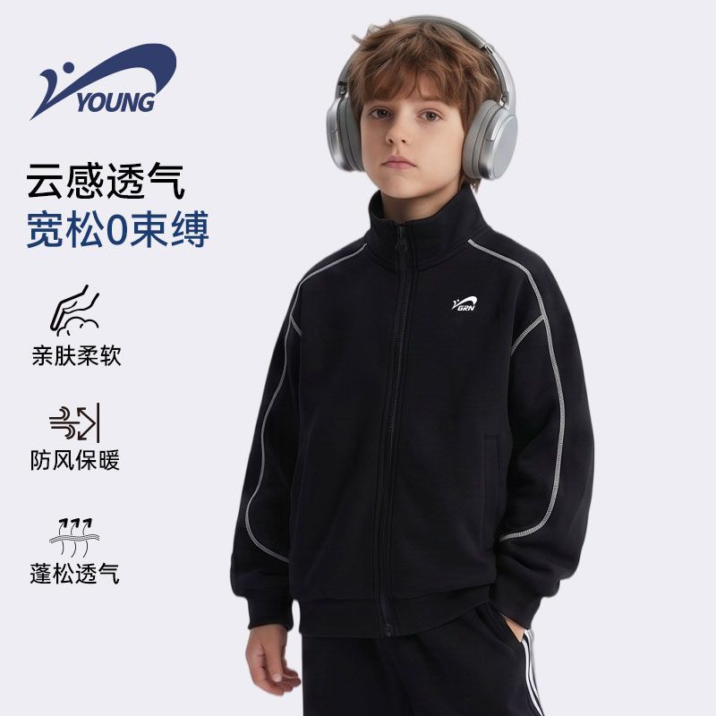 贵人鸟童装儿童针织外套男女童秋季新款运动开衫卫衣2026新款秋装