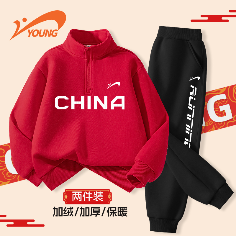贵人鸟儿童加绒套装冬季2025男女童一体绒加厚卫衣保暖运动裤童装