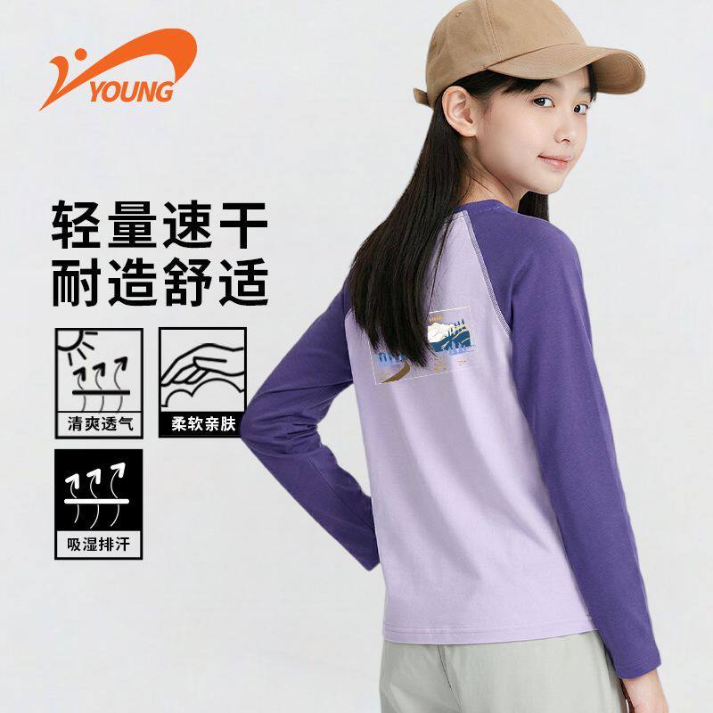 贵人鸟儿童上衣2026春季新款活力女童户外T恤中大童潮流运动长袖