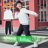 男童运动套装 2025新款 女童上衣春秋季 贵人鸟儿童装 卫衣裤 子2件套