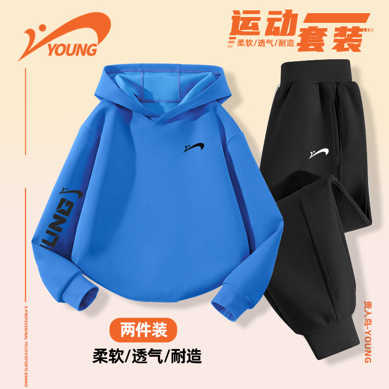 贵人鸟童装男女童秋冬季套装2025新款儿童连帽卫衣中大童运动秋装