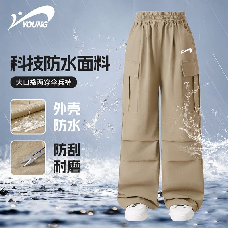 贵人鸟童装男童长裤防水儿童伞兵裤2026新款春季运动裤女童工装裤