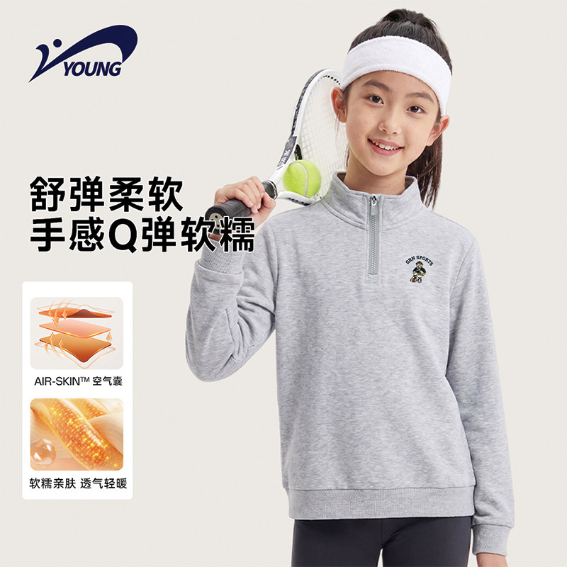 贵人鸟儿童秋新款男女童立领卫衣