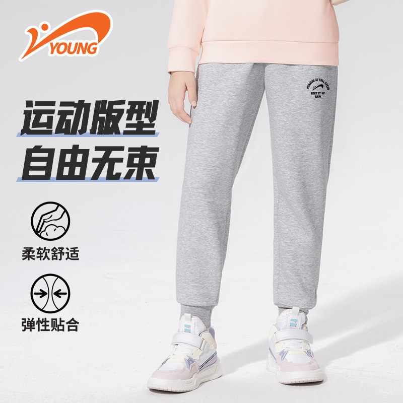 贵人鸟童装男女童运动裤束脚裤儿童2026秋季长裤男大童秋冬款卫裤