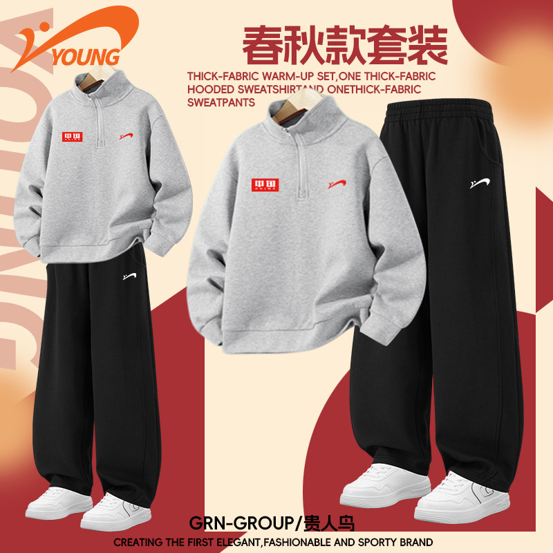 贵人鸟童装儿童套装男童春装卫衣弯刀裤2026新款春季女大童运动服