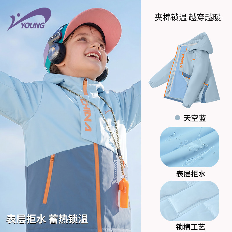 贵人鸟童装潮流撞色外套2026新款秋冬装男童防水衣服女童加厚上衣