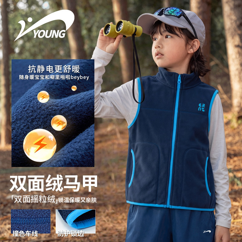 贵人鸟童装儿童秋冬季马甲2026新款男女童双面摇粒绒保暖背心外套