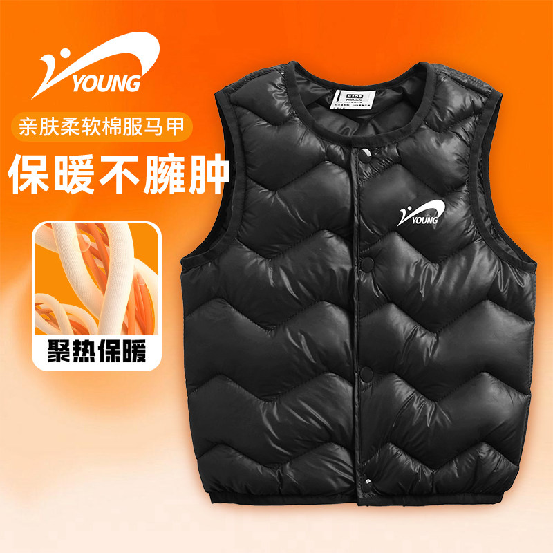 贵人鸟儿童棉马甲男女童背心秋冬款2025新款内搭校服神器夹棉外套