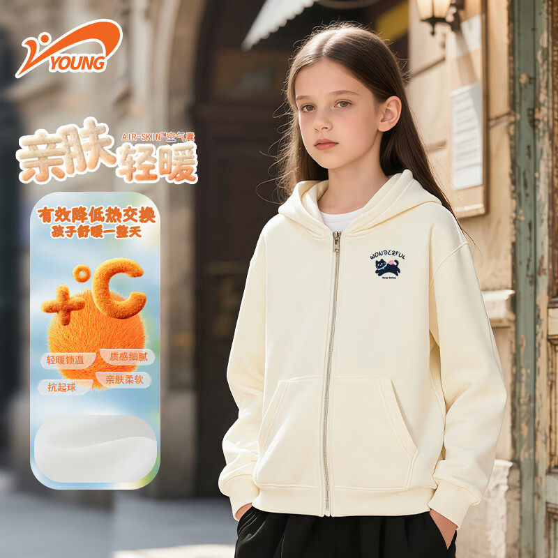 贵人鸟儿童基础穿搭男女童连帽卫衣开衫2026秋季新款外套百搭上衣