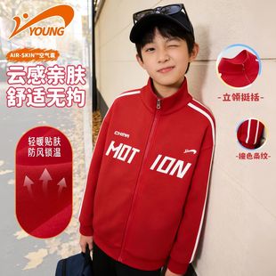 贵人鸟儿童外套春季男童2026新款女童红色新年款卫衣开衫大童上衣