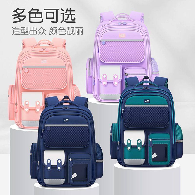 贵人鸟儿童书包小学生双肩包男生女生护脊减负背包一二三到六年级