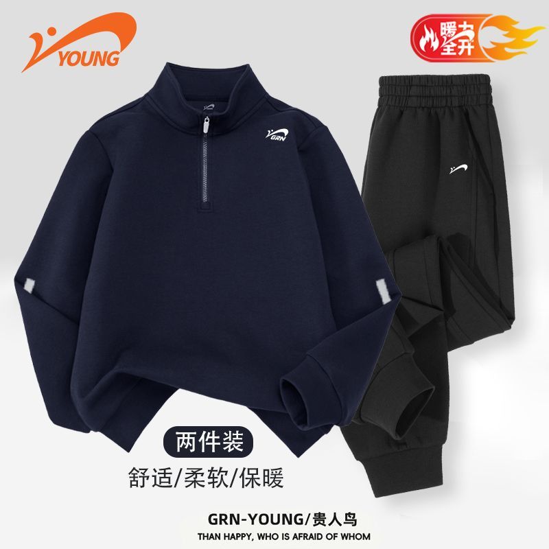 Y贵人鸟儿童秋冬半开襟卫衣套装冬季加绒加厚保暖套装男童25新款