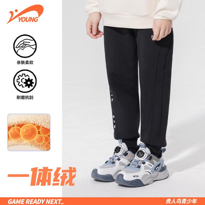 贵人鸟儿童运动裤2025新款男童加绒卫裤女童休闲长裤耐磨亲肤冬裤