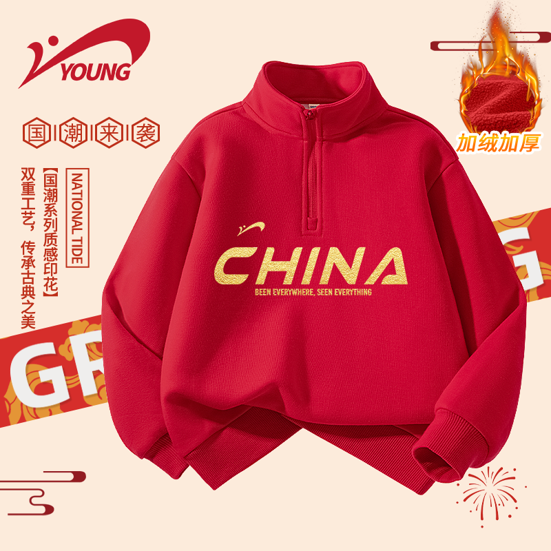 贵人鸟童装儿童加绒卫衣男女童马年拜年服大童红色本命年新年衣服