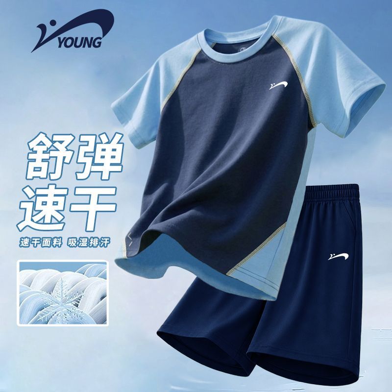 贵人鸟童装2026新款男童夏季套装儿童撞色速干短袖短裤休闲服时髦