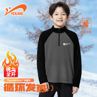 贵人鸟童装男童德绒打底衫儿童半高领秋冬装2025新款男孩长袖T恤