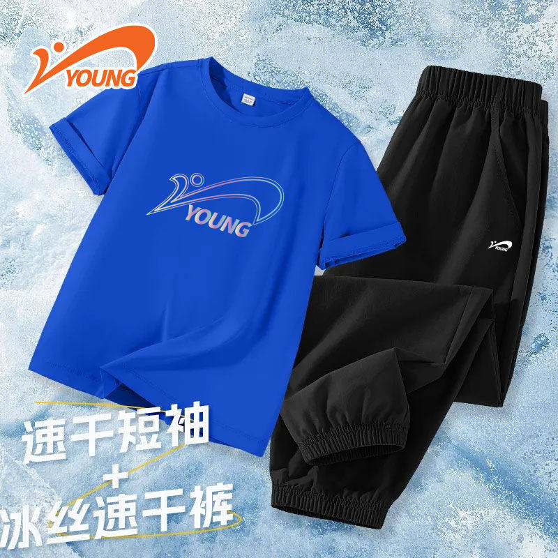 贵人鸟儿童跑步运动服男童轻薄速干凉感夏装大童吸湿排汗短袖套装