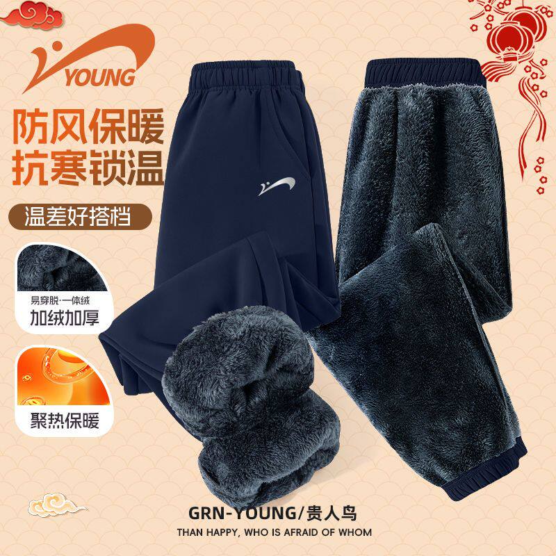 贵人鸟童装男女童加绒裤子2025新款儿童冬季保暖裤大童冲锋运动裤