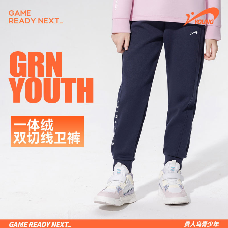 贵人鸟童装男女童加绒裤儿童户外保暖运动裤大童冬季加厚束脚卫裤