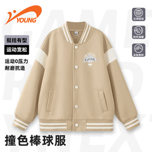 贵人鸟童装外套男童春秋款儿童秋季宽松拼色上衣男大童运动开衫