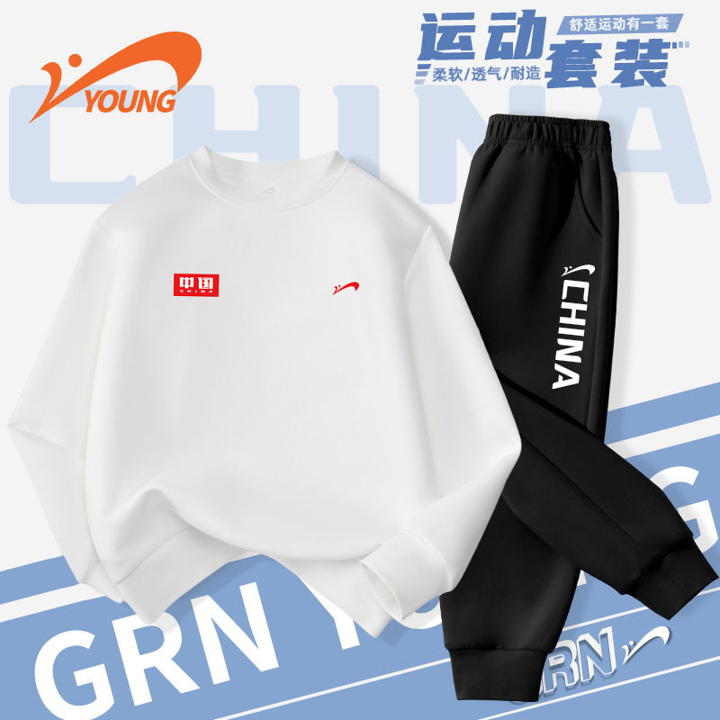 贵人鸟男童国潮套装女童秋冬季2025新款男孩卫衣运动服青少年秋装,童装/婴儿装/亲子装,套装,淘宝优惠券,粉丝福利购,淘宝优惠卷