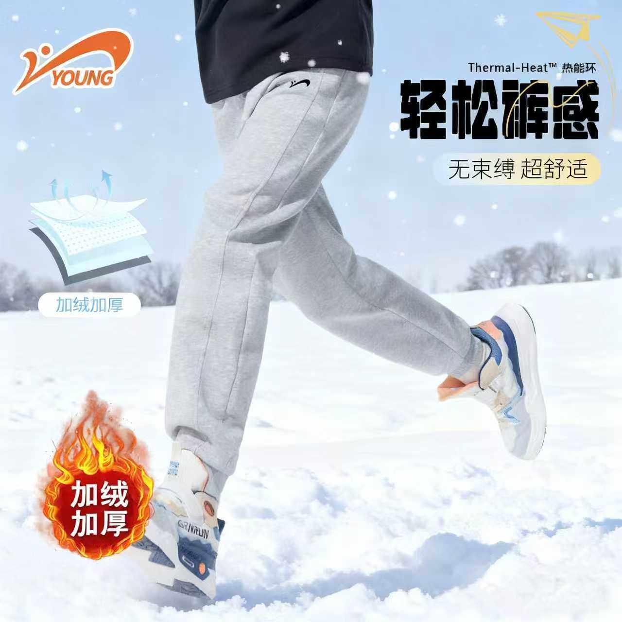Y贵人鸟童装男童秋冬加绒裤子儿童2026新款户外长裤女童外穿卫裤