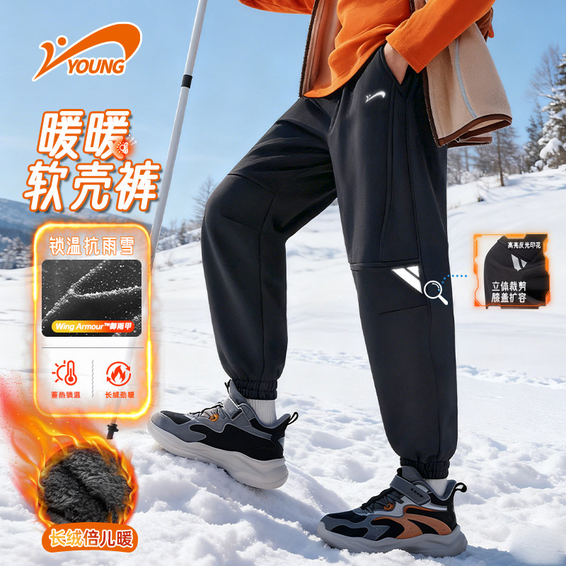贵人鸟童装男女童冬季加绒裤子儿童防风防水长裤青少年加厚冲锋裤